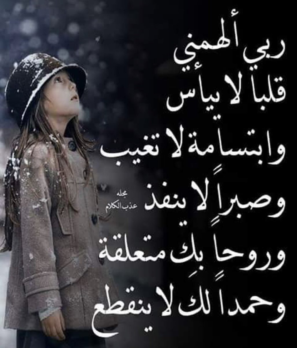 زهرة البنفسج (@lelo_1011) on Twitter photo 