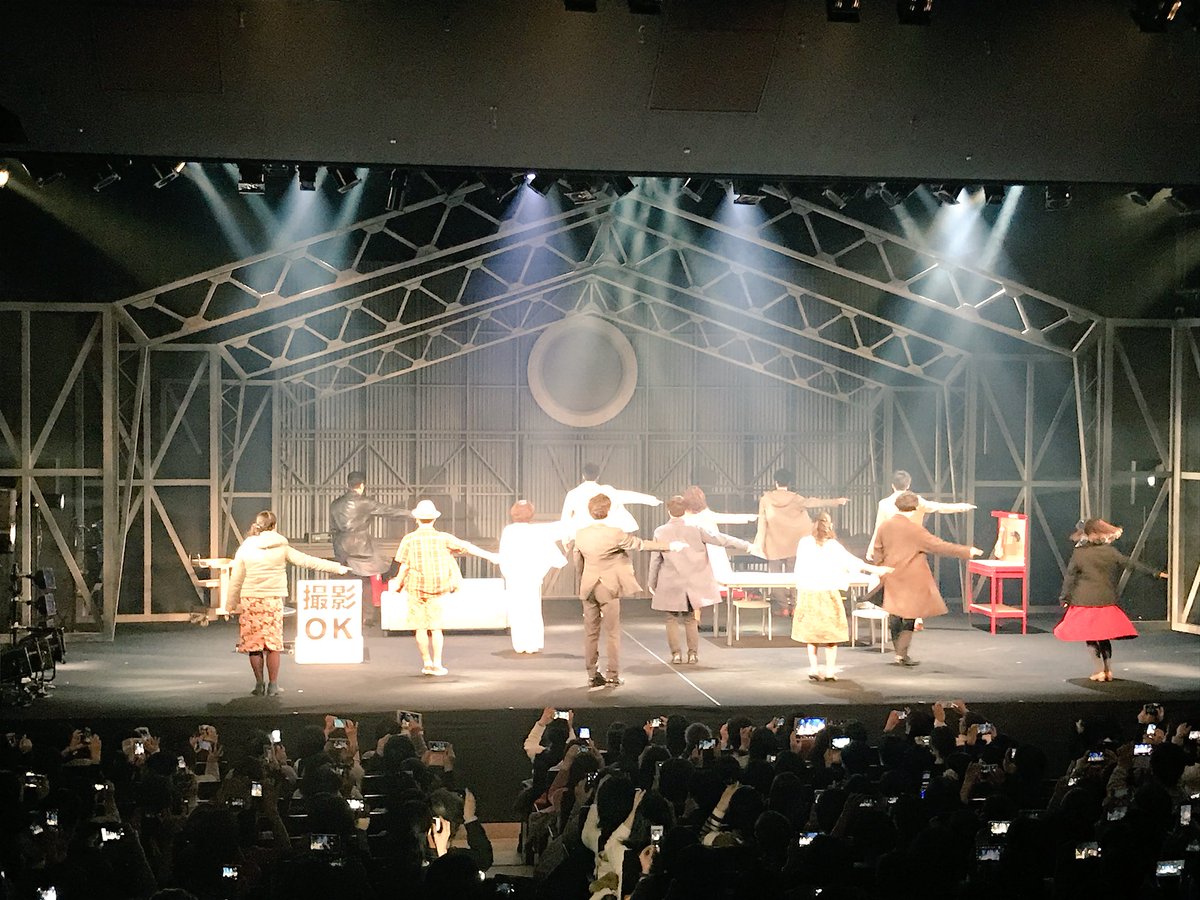 bunkei_tk's tweet photo. キャラメルボックスさんの新作「ティアーズライン」。

泣く用意してなかったのに泣かされました〜〜！！！！！

振り付けめっちゃ好みだった...

心温まる笑いあり涙ありの、素晴らしいエンタメでした。

#キャラメルボックス
#ティアーズライン https://t.co/I4lvSX5fn4