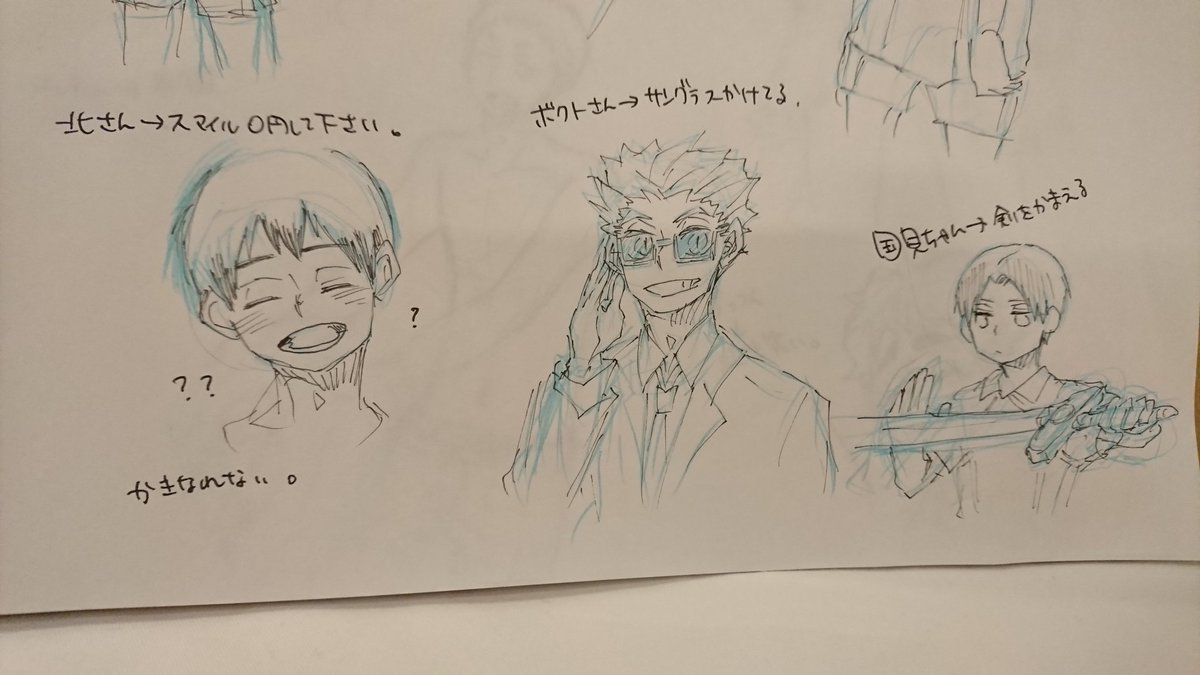 2日間でお絵描き大会も。東京合宿✨✨
キャラとシチュエーションのお題のクジを作って、引いて描くやつです。

!※色々注意!

①及川さんとFHQのクロと大王様
②太一・マートの豚
③みゃーつむ(幼少)・まっつん・木兎さん
④北さん・木兎さん・国見ちゃん 