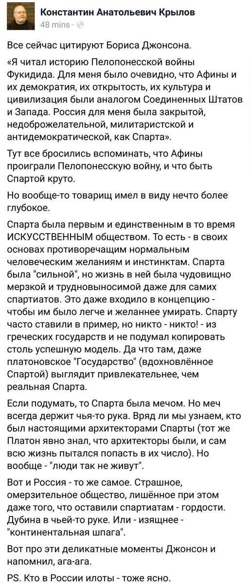 (скриншот)