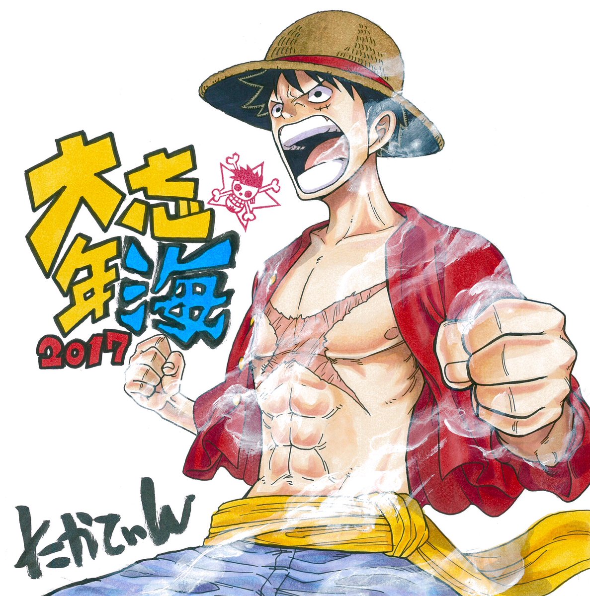 TakatinPirates's tweet photo. 昨晩は大忘年海お疲れ様でした！
たかてぃんもプレゼント色紙描いたのでここにあげます〜あとLINE知らない方、昨日の写真この垢にDMしていただいて構いませんってかください。 https://t.co/MiYsvYkkIc