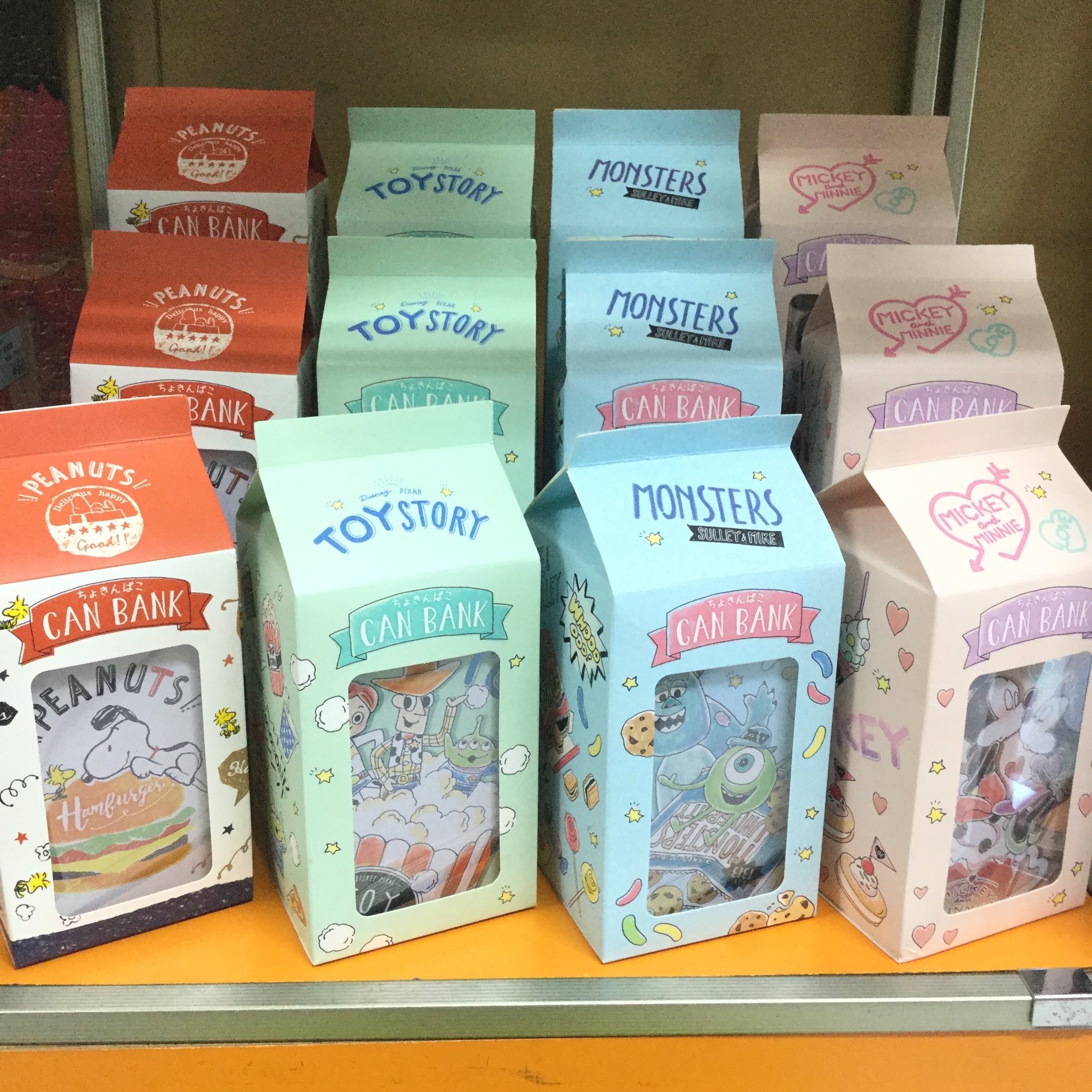 文具 雑貨のドリームランド 牛乳パックみたいなパッケージがかわいい貯金箱 プレゼントにもオススメです ディズニー Disney スヌーピー Snoopy クラックス T Co Joqc1zjakz Twitter