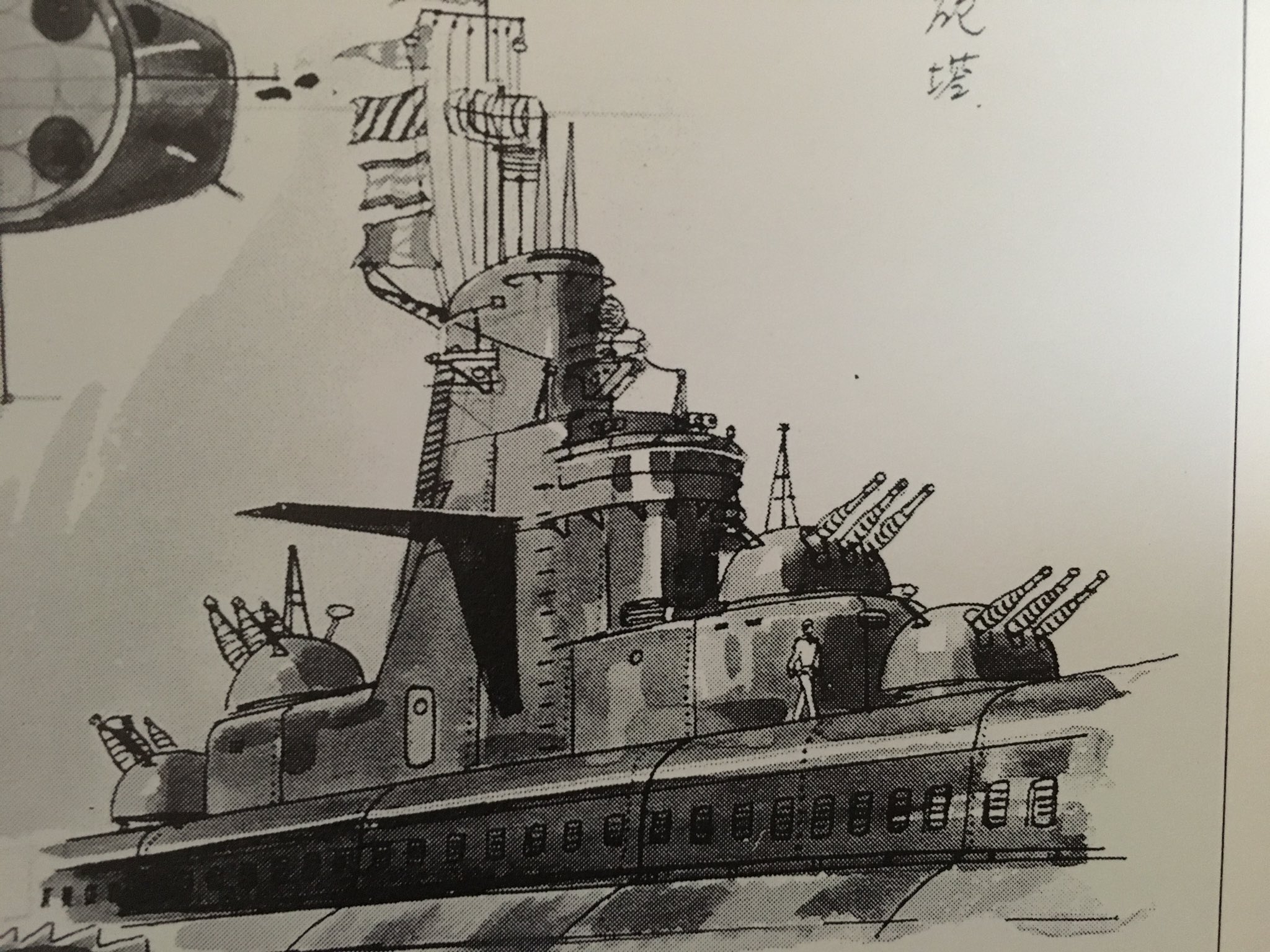 ✨新品・未組み立て✨　海底戦艦 轟天号　２機セットモデル　小松崎茂イラスト付き ✨新品・未組み立て✨ 海底戦艦 轟天号 2機セットモデル 小松崎