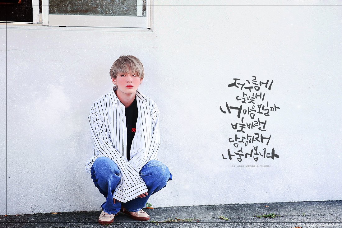 그리워 그리워서
-
-
#방긋캘리 #방긋R <a href="/BTS_twt/">방탄소년단</a>