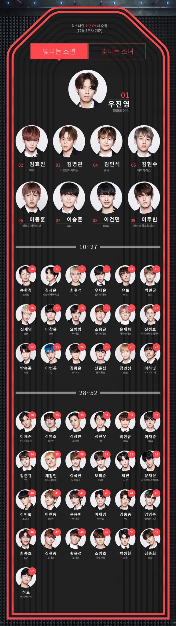 DRT7nG0VAAEpmZM.jpg:large