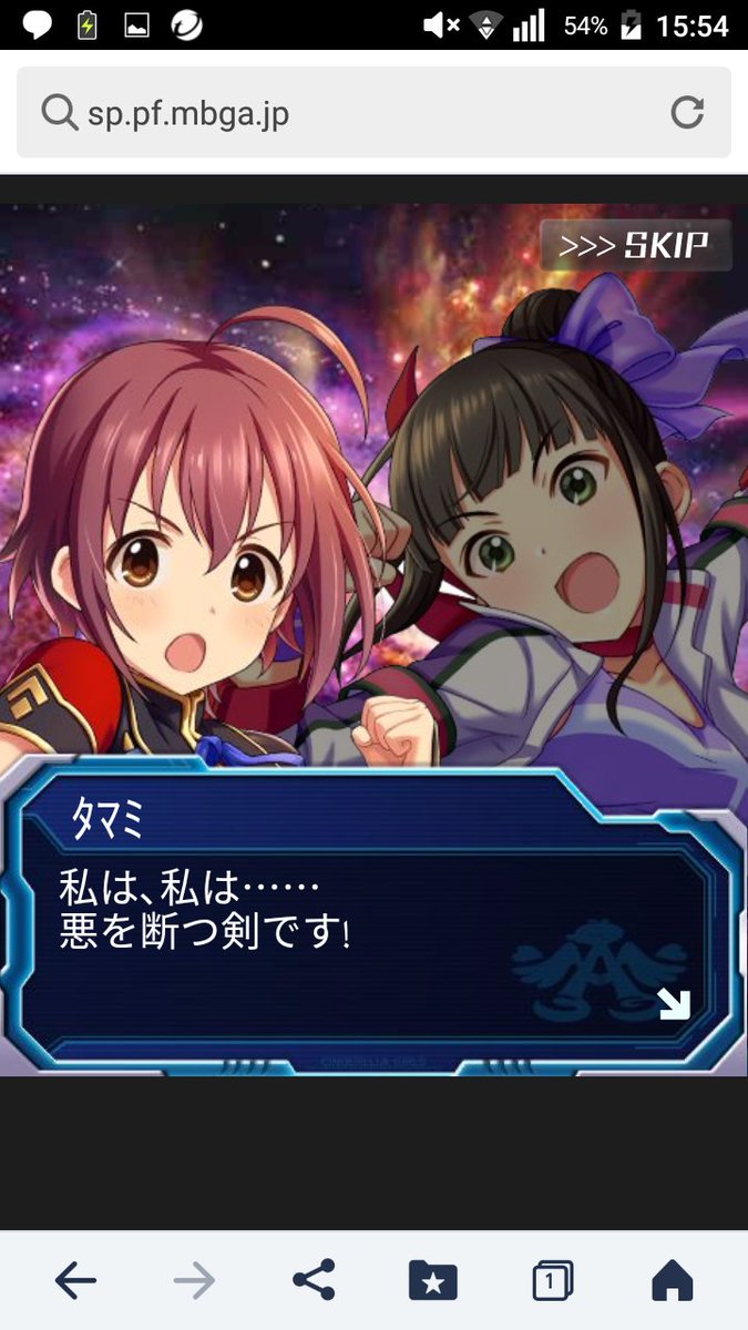 マーリンを恨む謎の宣教師fgo On Twitter Bgm 終焉の銀河へ 生存