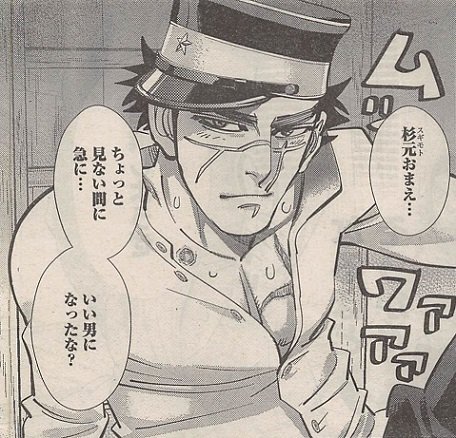 ゴールデンカムイ 公式 ついに明日発売 18年４月からｔｖアニメ放送開始 絶好調一攫千金サバイバル ゴールデンカムイ 最新12巻 明日12 19 火 より発売です 今巻は夏真っ盛り 清涼感あふれる回を数多に収録 杉元も前をはだけて登場ッ