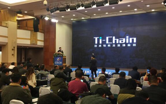 qiankecj's tweet photo. Ti-Value was invited to attend the Eighth China (International) E-commerce Innovation Forum.https://t.co/K6z0o5hRrO https://t.co/NZhmm1f3HS