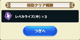 Woffメリメロ攻略まとめ ちょこぼ速報 Woffmmchocosoku Twitter Woffメリメロ攻略まとめ ちょこぼ速報 Woffmmchocosoku Twitter