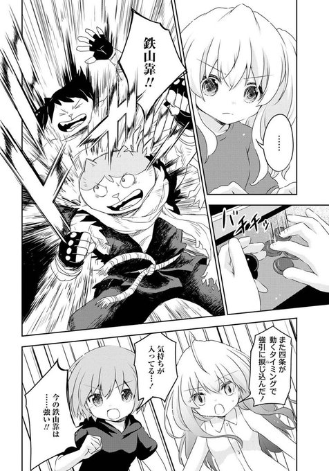 いつかみのればのtwitterイラスト検索結果 いつかみのればのtwitterイラスト検索結果