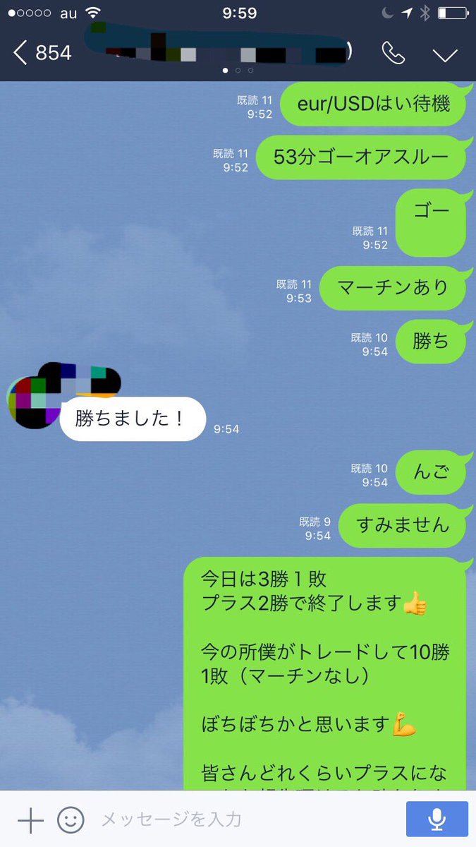 0Fanfare's tweet photo. 配信の結果🎉🎉
今日は3勝1敗でした✨✨

一回負けてしまったけど余裕で
プラスになってます😋

配信は、トレーダーの指示に従って、
エントリーするだけなので初心者
でもだれでも入れますよ😁 https://t.co/XDYJoT3hcO