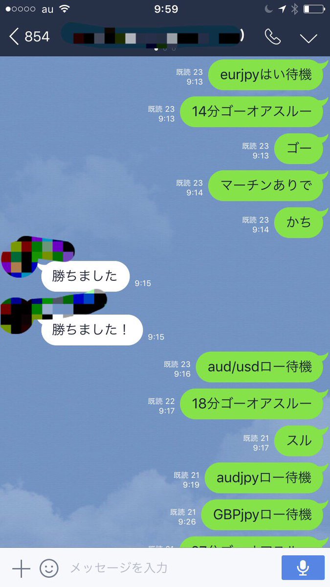 0Fanfare's tweet photo. 配信の結果🎉🎉
今日は3勝1敗でした✨✨

一回負けてしまったけど余裕で
プラスになってます😋

配信は、トレーダーの指示に従って、
エントリーするだけなので初心者
でもだれでも入れますよ😁 https://t.co/XDYJoT3hcO