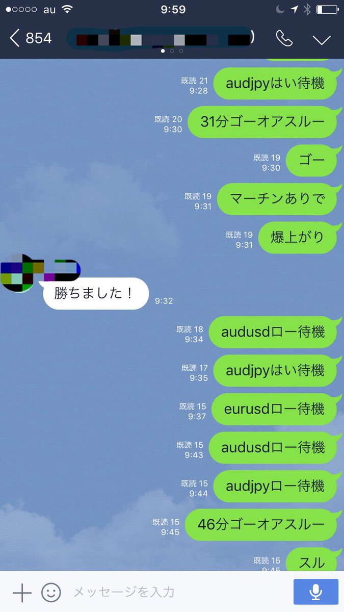 0Fanfare's tweet photo. 配信の結果🎉🎉
今日は3勝1敗でした✨✨

一回負けてしまったけど余裕で
プラスになってます😋

配信は、トレーダーの指示に従って、
エントリーするだけなので初心者
でもだれでも入れますよ😁 https://t.co/XDYJoT3hcO