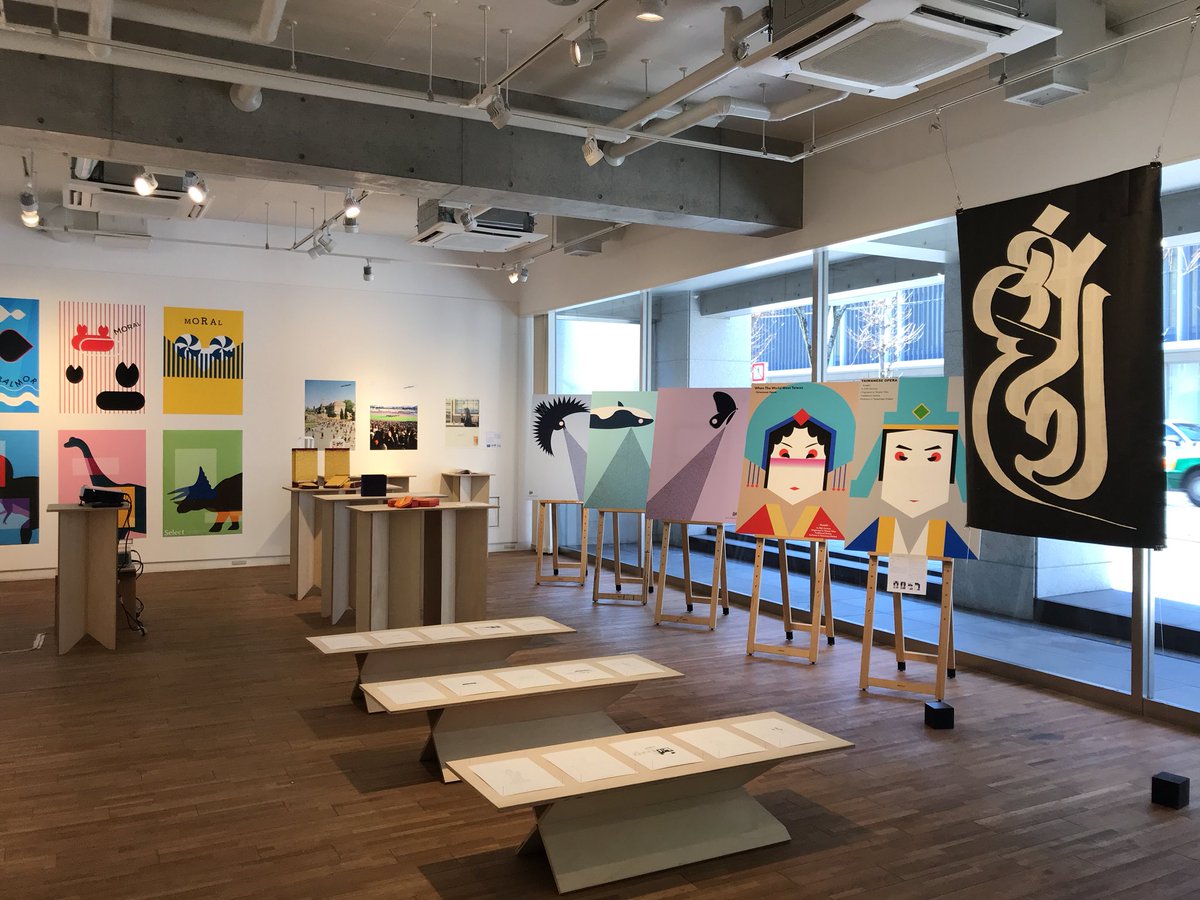 kyoto_jd_a's tweet photo. 「Tribute for our Great Masters」

現代日本のグラフィックデザインや視覚表現の礎を築いたデザイナー、イラストレーターからひとりの人物を研究し、そのクリエーターの固有性、表現特性が感じられる新たな作品を制作しています！

◎SO 11
◎12.18〜12.22.
◎ 11時〜18時(最終日は15時まで) https://t.co/7VvxUvyW5w
