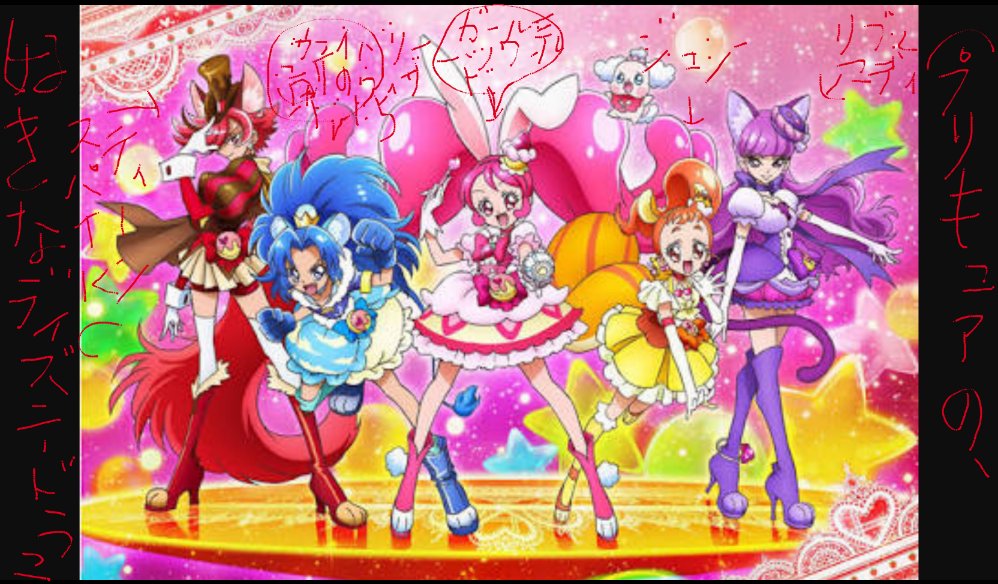 0以上 プリキュア 血液型 予想 プリキュア 血液型 予想 Nyosspixlk7n 0以上 プリキュア 血液型 予想 プリキュア 血液型 予想 Nyosspixlk7n