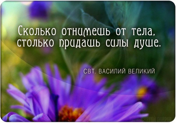 #житьсбогом