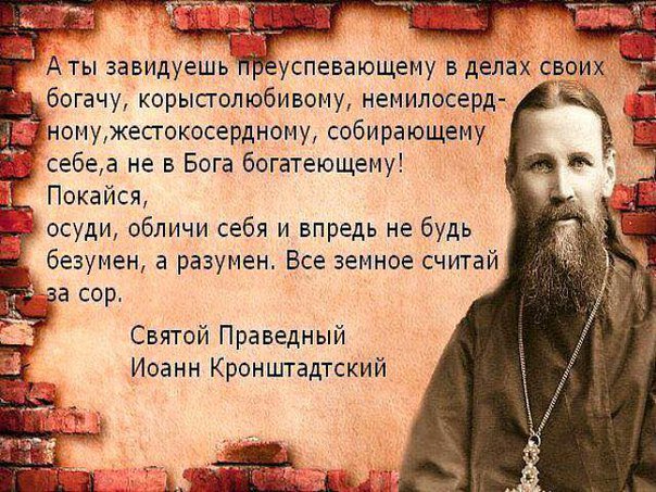 #житьсбогом