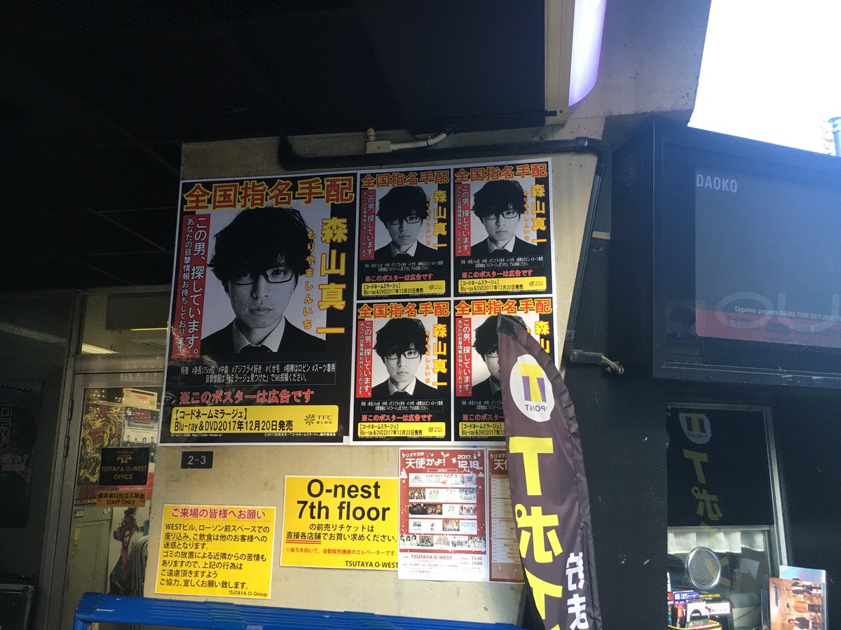 コードネームミラージュ Blu-ray box Amazon.co.jp: コードネームミラージュ Blu-ray BOX : 桐山漣: DVD