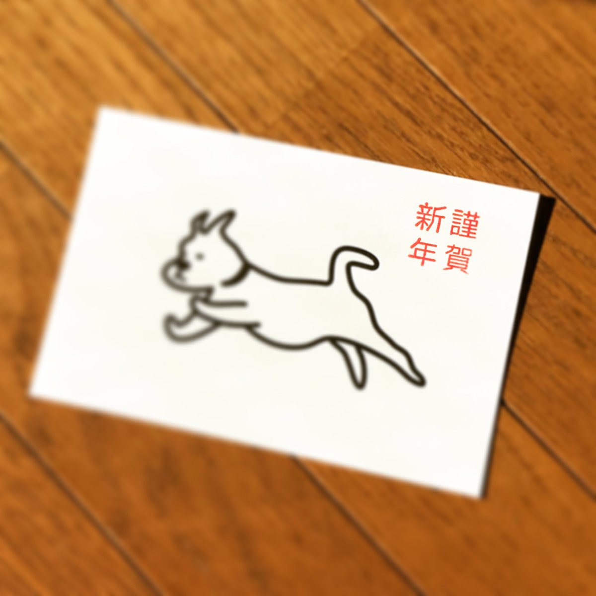 Jimuhan デザイン事務ハンコ A Twitter 超シンプル 謹賀新年 スタンプ ゴム印 です これさえ押せば すべてのハガキが年賀状です T Co Tksdsg6sl0 年賀状 はんこ ハンコ 判子 ゴム印 Jimuhan デザイン事務ハンコ A Twitter 超シンプル 謹賀新年 スタンプ ゴム印 です これさえ押せば すべてのハガキが年賀状です T Co Tksdsg6sl0 年賀状 はんこ ハンコ 判子 ゴム印