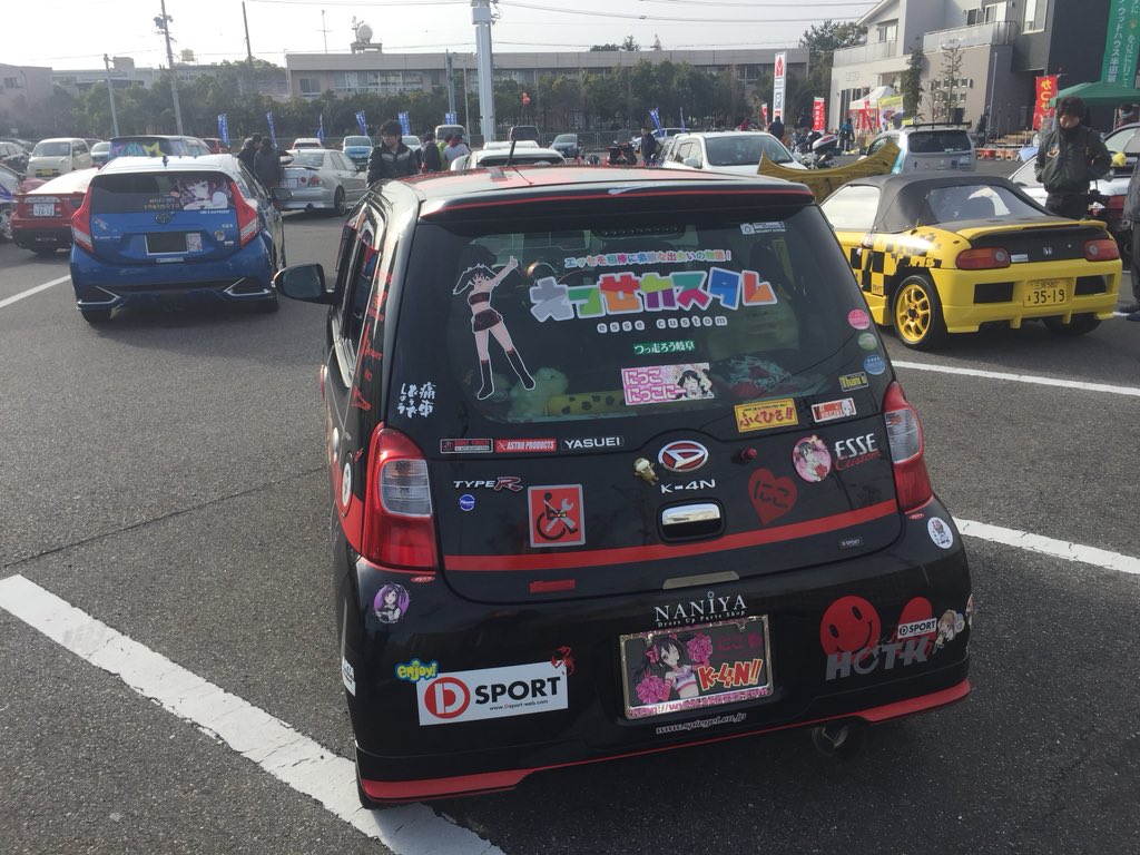 ヤマダ電機テックランド半田店 Twitter Search Twitter