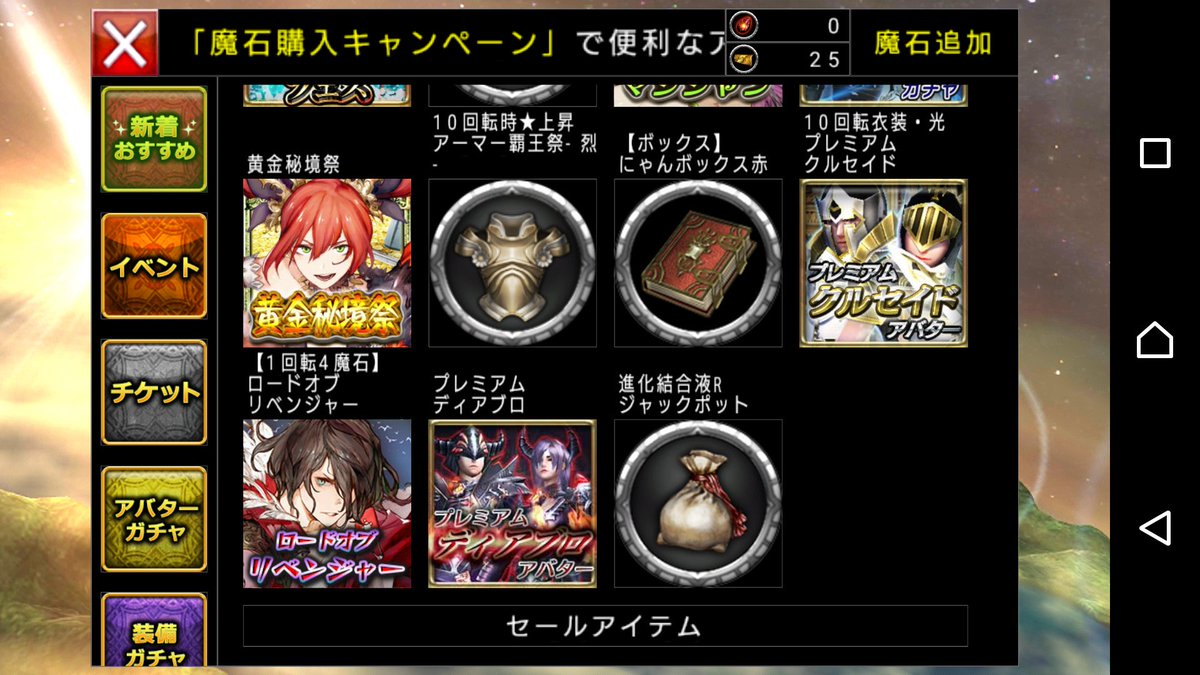 アルト アヴァベル Art7122 Twitter