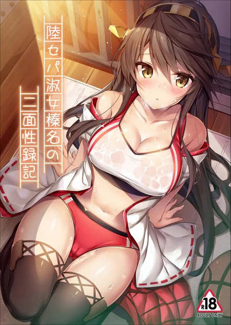 新刊表紙完成～。漫画の方も入稿まであともうちょっと…! 