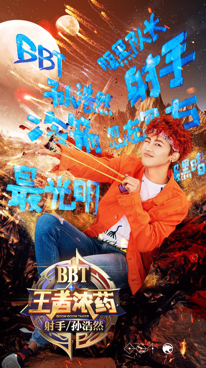 BBT_BOOM's tweet photo. #BBT #王者榮耀 傳說，有一群王者 腹黑隊長孫浩然 、寵物男友林浩楷 、高冷總攻隊長王子異、低調表情包李志傑，他們自帶屬性，野蠻生長 https://t.co/Vfxc1XL6ZW