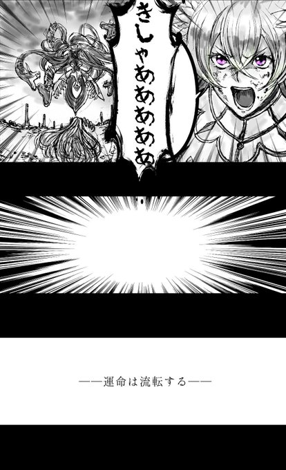 これぞ黒ウィズ名場面17のtwitterイラスト検索結果 これぞ黒ウィズ名場面17のtwitterイラスト検索結果
