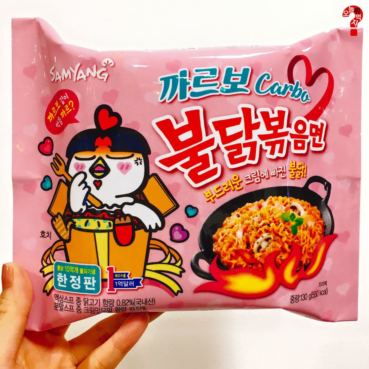 ustadchen's tweet photo. Samyang Carbonara

Serah dah https://t.co/LShP7HZoLG