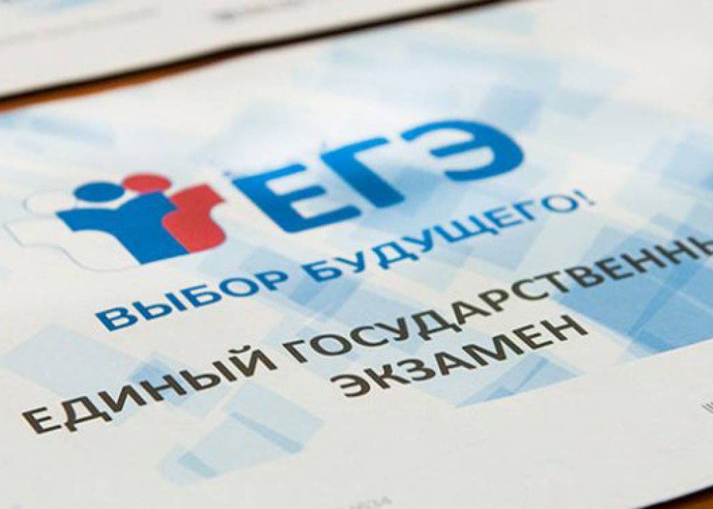 Kras_Hieroglyph's tweet photo. ЕГЭ. Пожалуй, самое важное испытание школьника!
Не всякий экзамен так страшен, как обы��но кажется. Своевременная подготовка — вот ключ к успешной сдаче!
https://t.co/mKvN7PbWLj
#крск #krsk #иностранныеязыки #языки #languages #иероглиф #hieroglyph https://t.co/iEPp5ZjXHV
