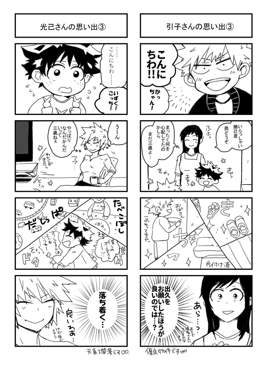 納豆めろん 納豆余裕でほいほいされました 寒空の下でのはがいさんショタ馴染 ほかほか効果抜群でした いい意味でお互いに干渉しない なるほど 夫婦円満の鉄則ですねそれ 性格の不一致なんて小さい頃からわかりきっててそれでも一緒にいるのいい 納豆めろん 納豆余裕でほいほいされました 寒空の下でのはがいさんショタ馴染 ほかほか効果抜群でした いい意味でお互いに干渉しない なるほど 夫婦円満の鉄則ですねそれ 性格の不一致なんて小さい頃からわかりきっててそれでも一緒にいるのいい