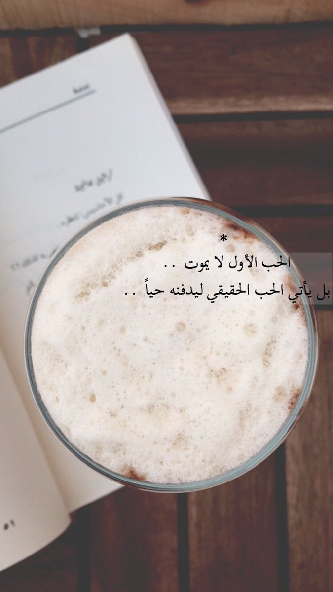 rvigret's tweet photo. #سنابيات https://t.co/KDQDfxbrtu