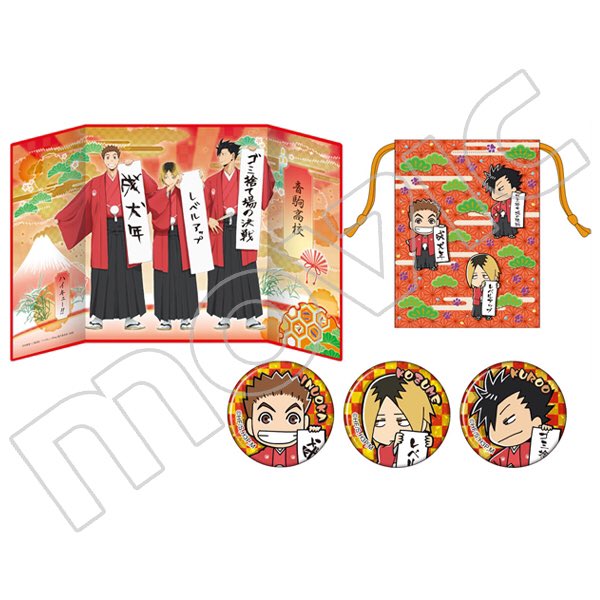 白鳥沢学園のtwitterイラスト検索結果