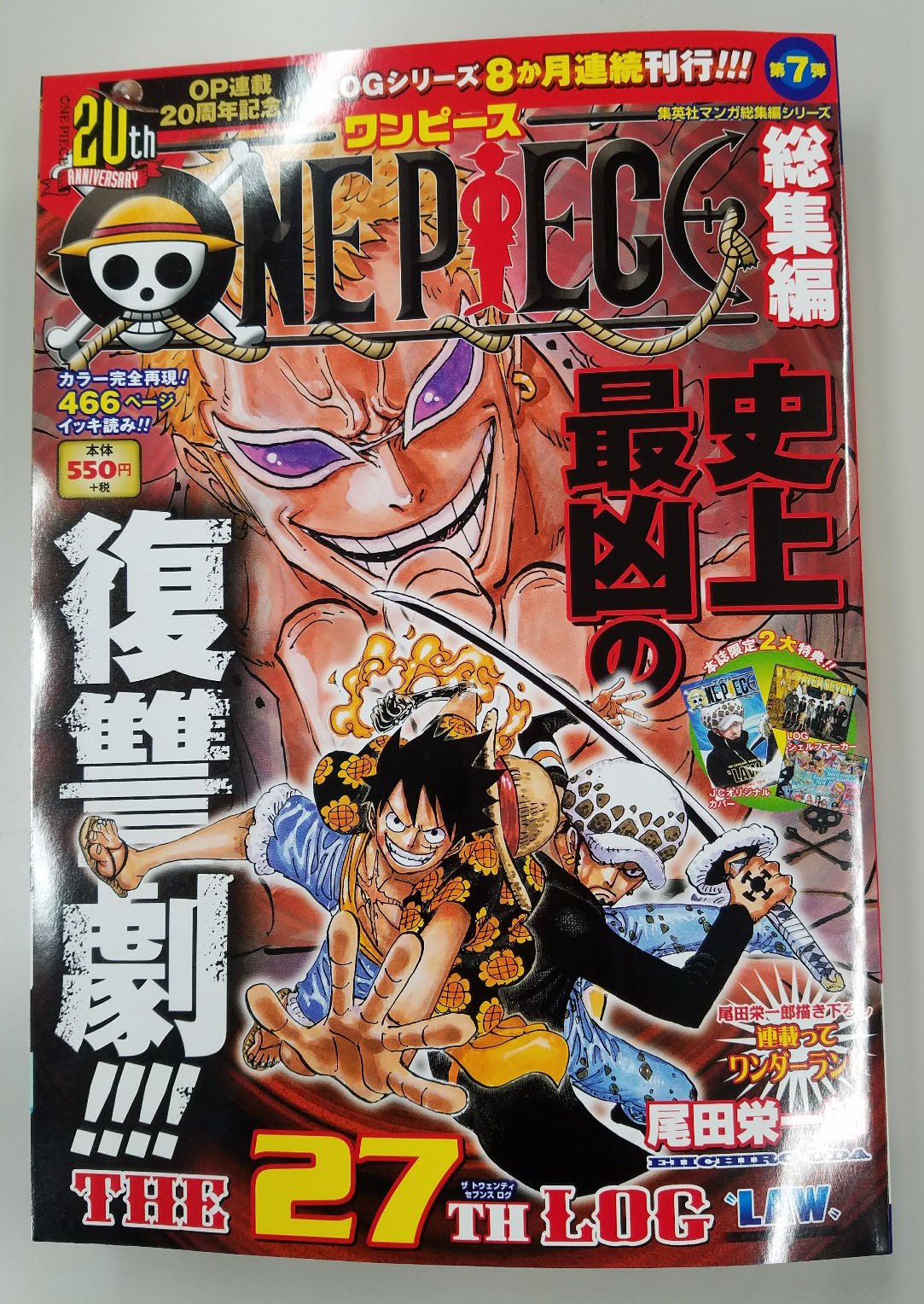 な Naco D Twitter