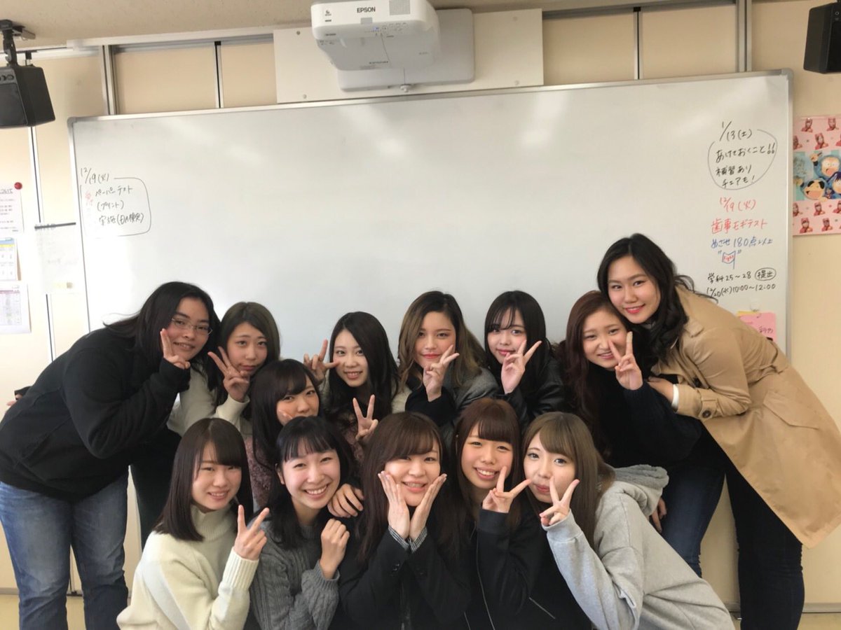 公式 大阪医療秘書福祉専門学校 A Twitter 歯科アシスタント 今日の歯科アシスタント科での1枚 歯科事務検定 歯科助手検定頑張りましょう 歯科助手