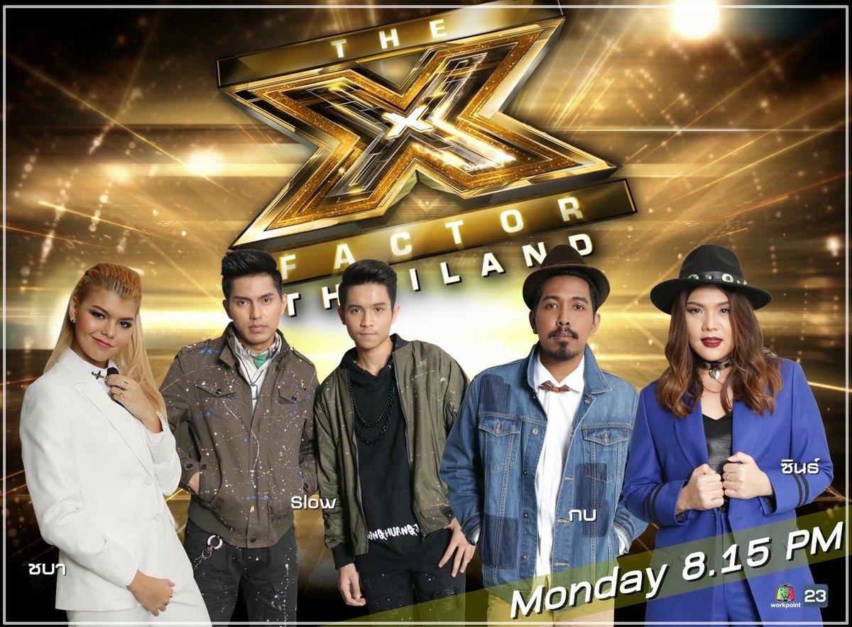 thexfactor_th's tweet photo. วันนี้...คืนนี้...เวลา 20.15 น. คุณคือคนตัดสินว่า ใคร....?
จะเป็นแชมป์คนแรกใน The X Factor Thailand 

#TheXFactorThailand #Workpoint23 https://t.co/jdvgkNl1Cc