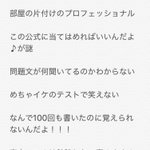 勉強ができる人にはわからない？本当に勉強ができない人にしかわからないこと選手権!