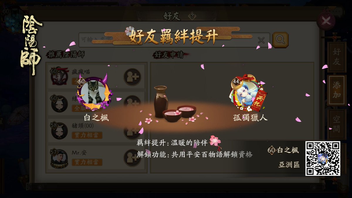 kikdnjwo's tweet photo. 平安世界，有你同行！我和孤獨獵人成為了親友~\(≧▽≦)/~一起來見證我們的友誼吧！ https://t.co/Jxd8TwmB8L