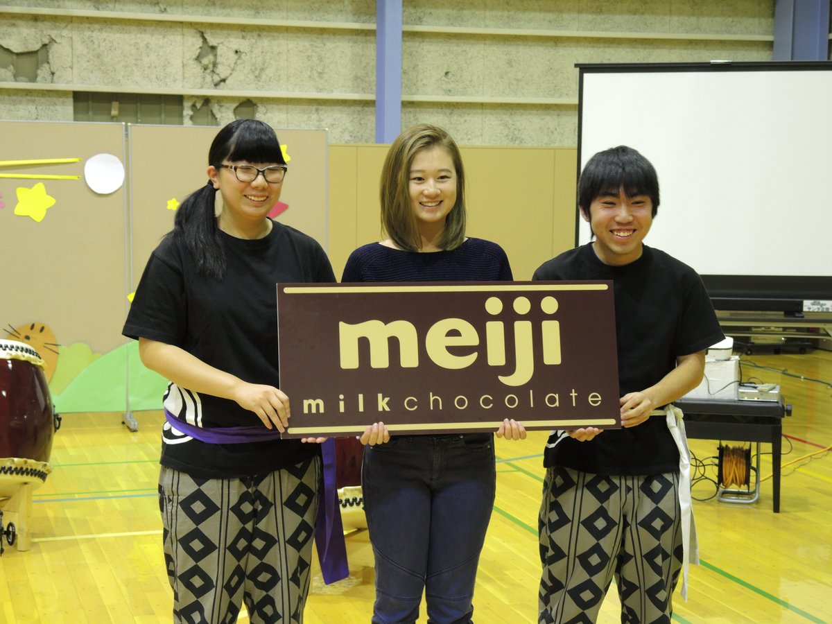 트위터의 北海道 Meiji カップ大会公式 님 先日 優勝した森田遥プロが札幌市内の児童養護施設 興正学園 へ優勝副賞の明治製品10年分のうち 5年分を寄付しました お菓子の数にしておよそ2 000個 子供たちも大喜びでした 森田プロ ありがとうございました