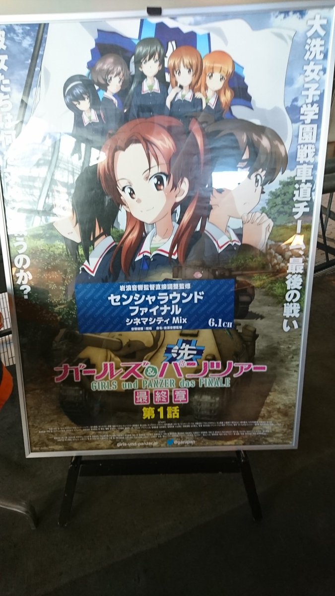 午前中の用件が予想以上に早く終わってしまったので立川に来てしまった…ブルクじゃ聞こえない音がしたっ! 