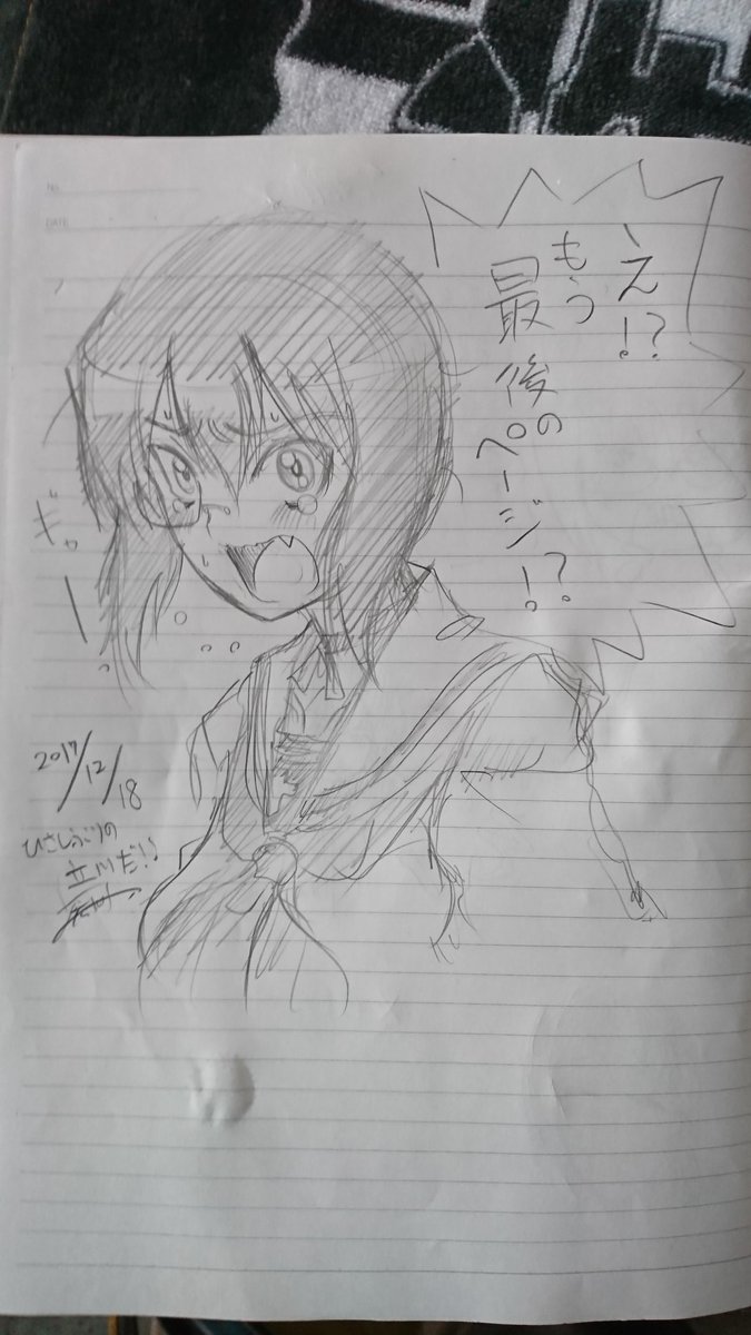 午前中の用件が予想以上に早く終わってしまったので立川に来てしまった…ブルクじゃ聞こえない音がしたっ! 