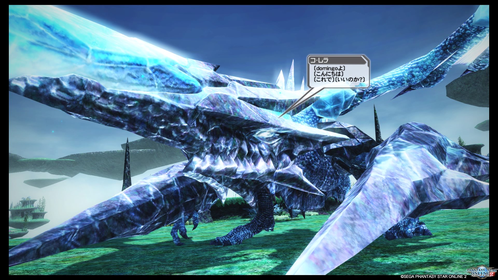 Kai K Flammie Twitter Da アークスよ こんにちは Cv伊瀬茉莉也 Pso2 コ レラ ばる ぁるく Ps4share Kai K Flammie Twitter Da アークスよ こんにちは Cv伊瀬茉莉也 Pso2 コ レラ ばる ぁるく Ps4share
