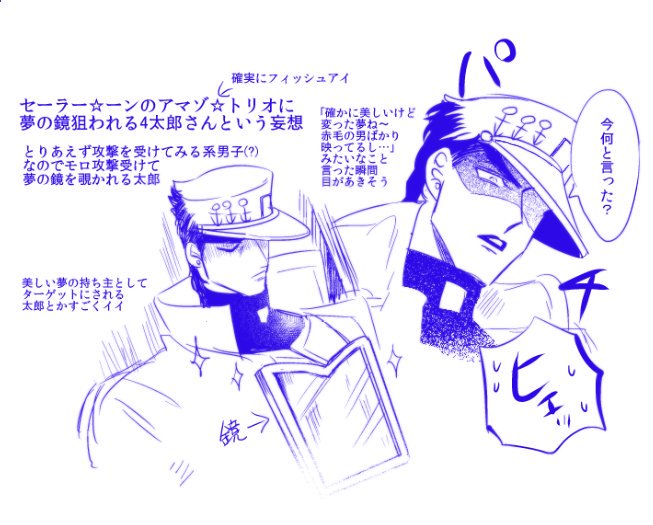 RoleplayerAnto's tweet photo. Eh pensado mucho en rolear al jotaro de 27 años, pero no sé, es muy serio, ya no es tan temperamental y rudo|| https://t.co/255Ii0ZVDV