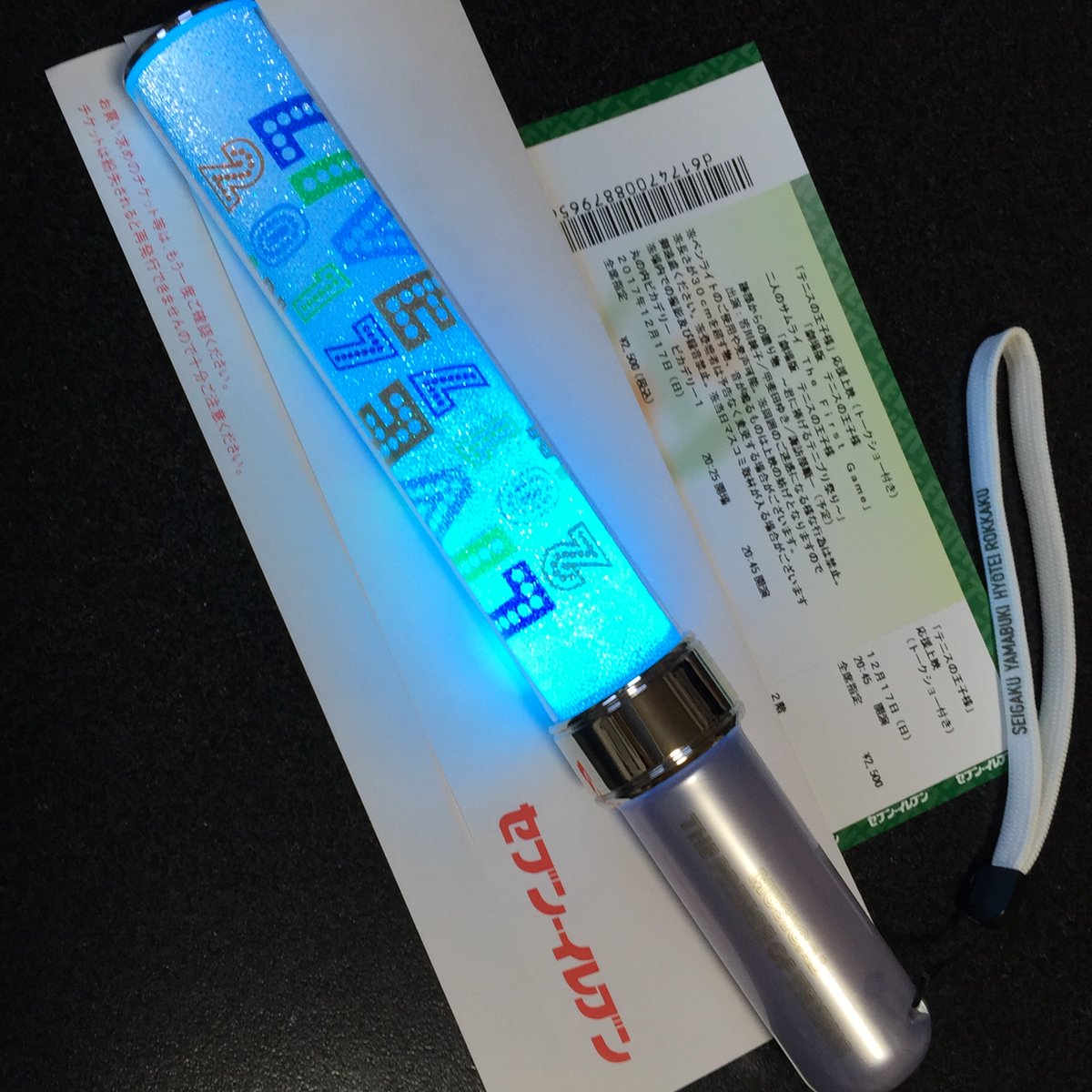 テニプリ応援上映