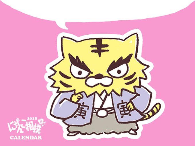 行司のtwitterイラスト検索結果 古い順