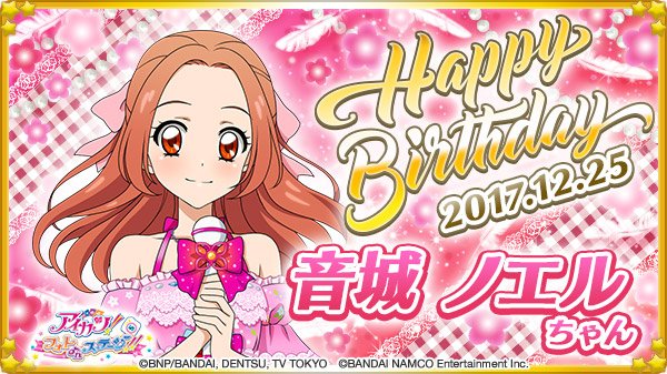 今日12月25日は、音城 セイラちゃんの妹で、アイドルを目指して