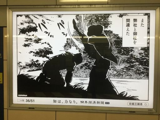 どん語 どん語