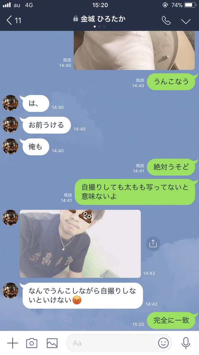 HeroXfly's tweet photo. 離れてても心は繋がっています💩

#閲覧注意
#ズッ友
#@dj32xo https://t.co/vzbUR7RUGv
