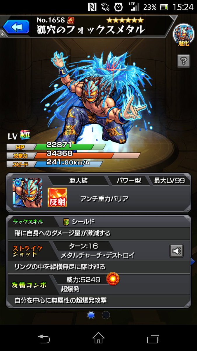 Yoss たんけんぼくのまち この人 前々から思ってたんですがダイナマイト四国に似てません モンスト フォックスメタル ダイナマイト四国 ガキの使い 遠藤章造 モンスト好きと繋がりたい モンスト好きな人と繋がりたい