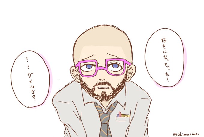 ハゲドワのtwitterイラスト検索結果 古い順 ハゲドワのtwitterイラスト検索結果 古い順